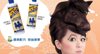 Review: Mane ‘n Tail Shampoo & Conditioner